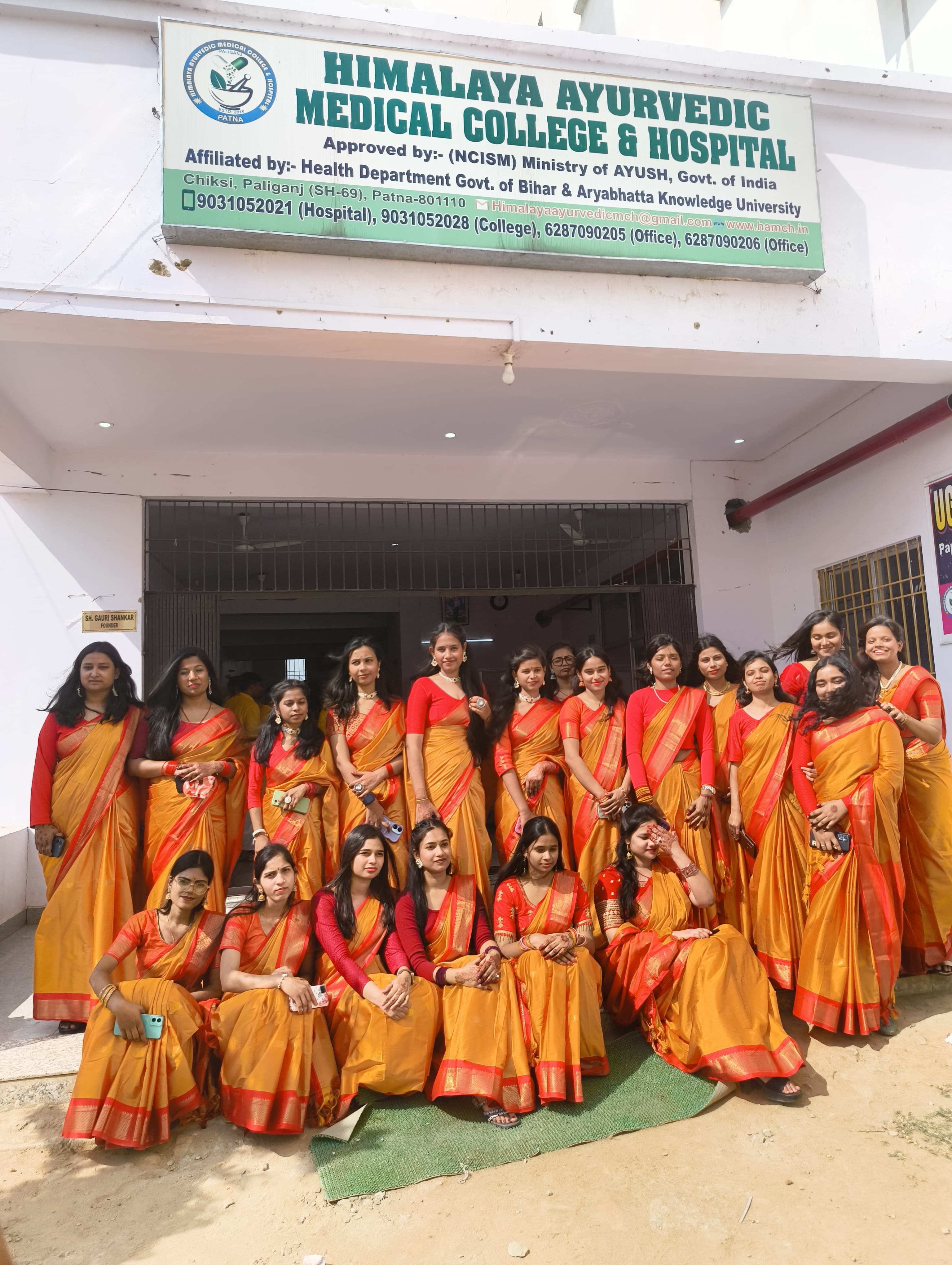 Himalaya Ayurvedic Medical College